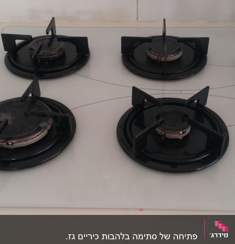 כיריים גז עם ארבעה מבערים וכפתורי שליטה